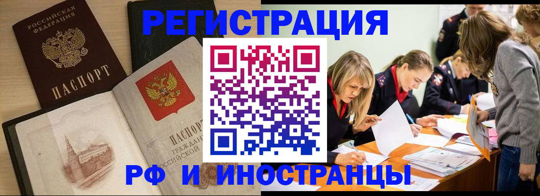 найти адрес прописки в Кирсанове